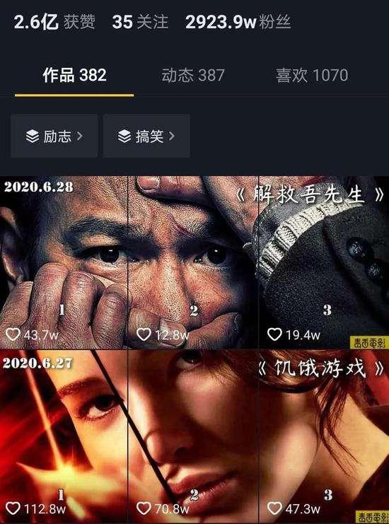 江南汇抖音影视号课程:影视起号号最新技术+影素视材搜方集法+视频剪辑技巧-第一资源库