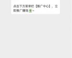 小淘学社：外卖CPS项目解析与评测-第一资源库