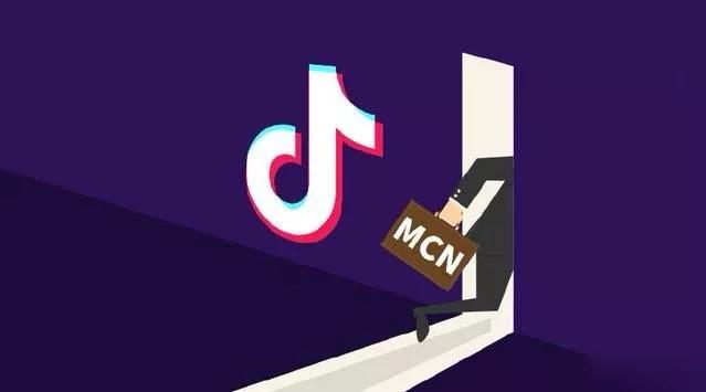 抖音MCN孵化课程,帮助商家拓客,帮助达人更好变现的课程,从0基础到超级IP-第一资源库