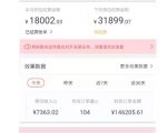 天枢·知乎带货第三期，教你快速上手知乎好物选品、内容与运营（附2期）-第一资源库