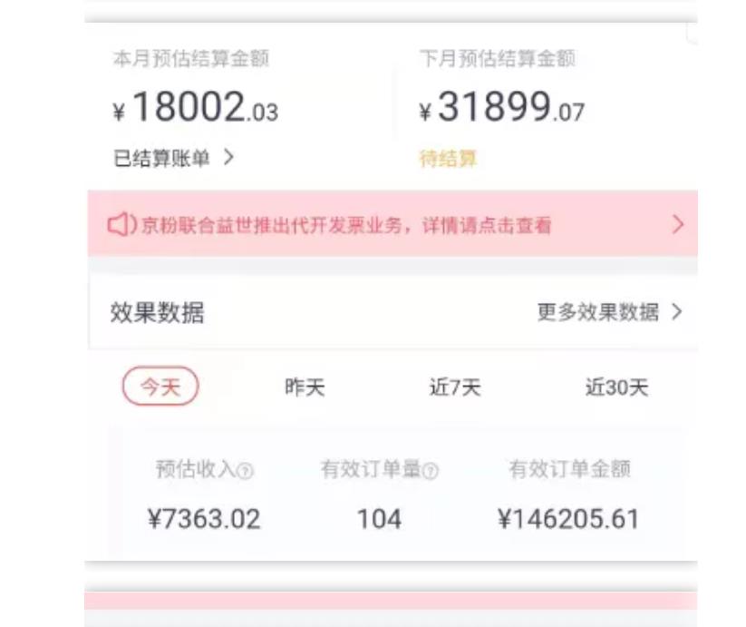天枢·知乎带货第三期,教你快速上手知乎好物选品、内容与运营(附2期)-第一资源库