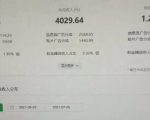 猎人联盟·中视频撸金计划，多平台，可批量，单号可日撸️500+-第一资源库