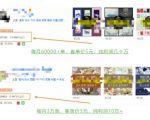 具体虚拟项目拆解,玩转短视频素材,单店月入几万+【视频课程】-第一资源库
