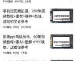 免费送资源项目，实现广告私域双向收益-第一资源库