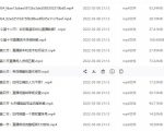 (君朋电商)抖音直播带货7天螺旋起号,抖音直播带货运营全攻略-第一资源库