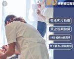 美业手机视觉拍摄剪辑课程,61节美业剪辑干货,专属美业人视觉包装-第一资源库