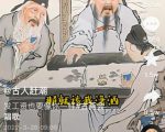 抖音古画会唱歌项目，创意视频月收入四位数，新手即可操作！【教程+素材+软件】-第一资源库