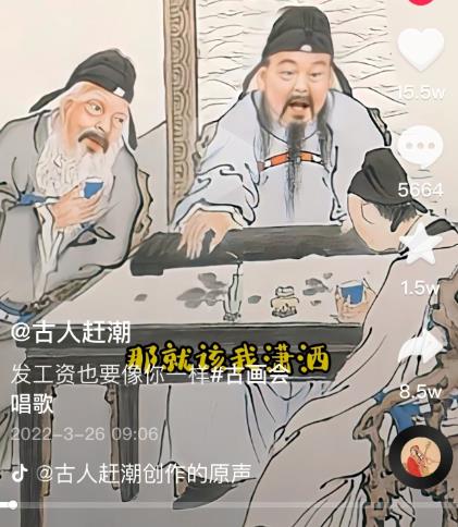 抖音古画会唱歌项目,创意视频月收入四位数,新手即可操作!【教程+素材+软件】-第一资源库