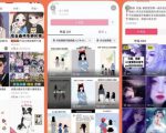 漫画头像短视频项目教程,可以批量起号,轻松月入过万(视频教程+软件)-第一资源库