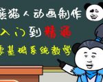 外边卖699的豆十三抖音快手沙雕视频教学课程，快速爆粉，月入10万+（素材+插件+视频）-第一资源库
