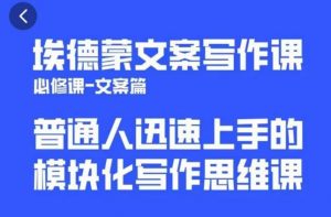 一个细分领域的另类赚钱项目,代下载公众号文章月入上万-第一资源库
