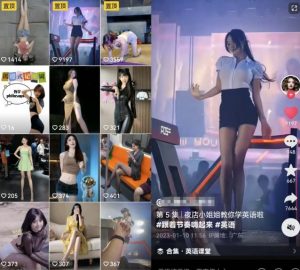 拆解抖音美女记单词视频副业小项目,一条龙玩法大解析(教程+素材)-第一资源库