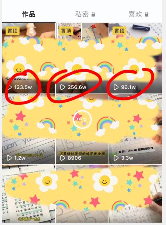 被忽视的冷门项目,随便写写字都能实现月入过万,每天半小时,适合0基础,手机可做【揭秘】-第一资源库