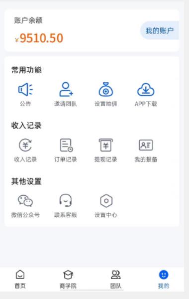 外面收费4980的男粉项目,一个作品变现1000+,新渠道新玩法,一部手机实现月入过万【揭秘】-第一资源库