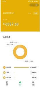 一单利润19.9-99,小红书卖教资考试资料,一部手机日入600(揭秘)-第一资源库