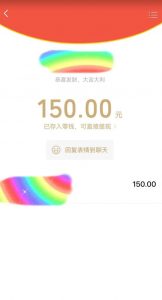 蓝海项目陌陌最新私域玩法,20 的东西十倍利润卖到爆单,日引300+精准粉【揭秘】-第一资源库