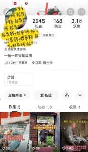揭秘国学项目最新玩法，利用慈悲心疯狂敛财【揭秘】-第一资源库