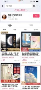 思维语录：快速涨粉变现，简单粗暴，手把手教你打造爆款视频！（教程+AI使用）【揭秘】-第一资源库