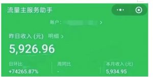 AIGC+中老年赛道引爆公众号流量主，日入5000+不是问题【揭秘】-第一资源库