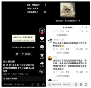 黄岛主拆解抖音今日话题短视频项目,视频版一条龙实操玩法分享给你-第一资源库