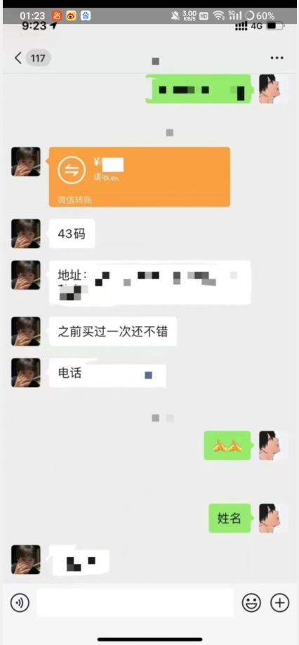 利用快手头像号,卖潮牌也能日入500+,简单粗暴,适合0基础的小白【揭秘】-第一资源库