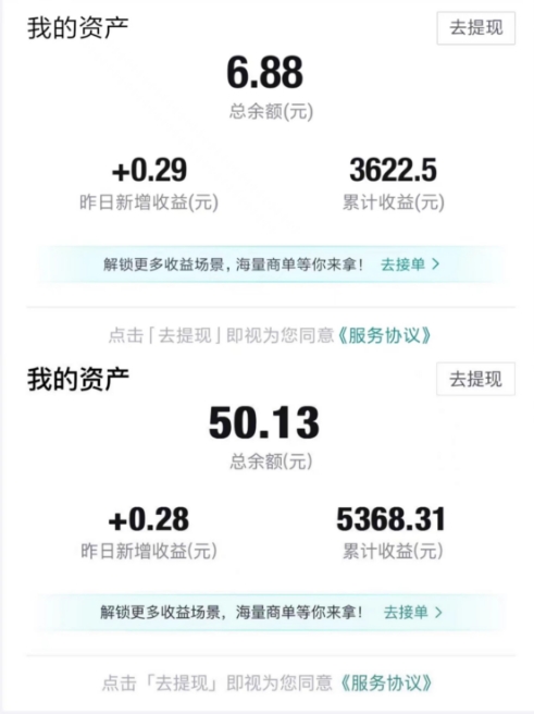 得物视频带货项目,矩阵操作,月入过万的蓝海项目-第一资源库