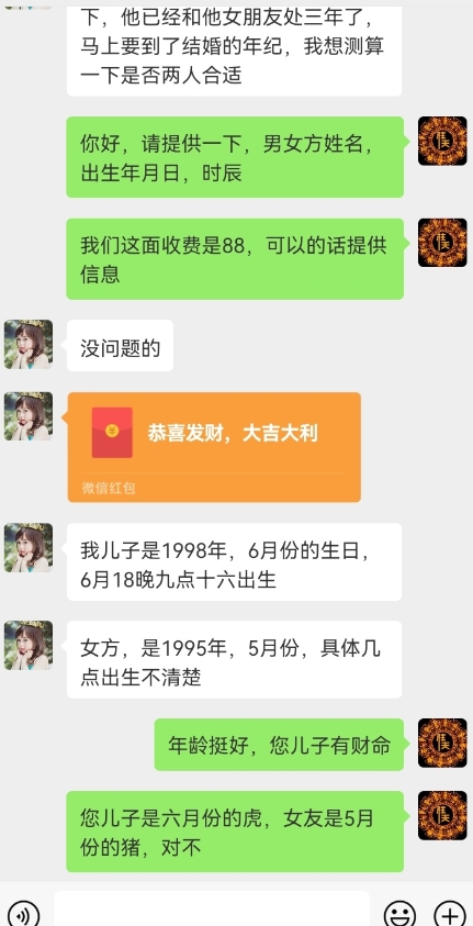 真正铁饭碗的汉学项目,小白零基础都可学习,日精准引流100+-第一资源库