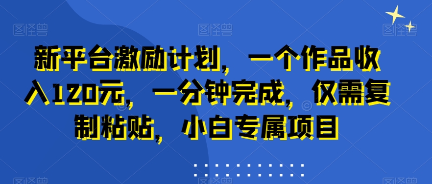 AI动漫美女跳舞视频,无脑搬运原创视频,多项引流方式【揭秘】-第一资源库