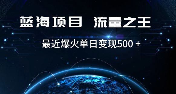 好评返现项目,稳定,小白速学月入过万【仅揭秘】-第一资源库