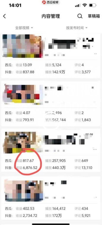 爆笑亮剑,条条爆款,5分钟1条原创视频,一条收益7000+,一键转发【揭秘】-第一资源库
