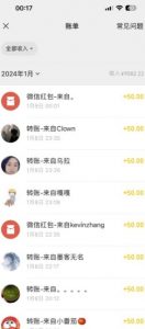 半无人直播变现,卖经典春晚小品合集,每天日入500+【揭秘】-第一资源库