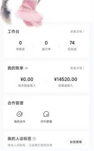 小红书最新爆款项目Animal秀,老保姆级教程,7天变现1w+【揭秘】-第一资源库