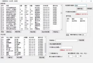【全网首发】快手全自动截流协议，微信每日被动500+好友！全行业通用【揭秘】-第一资源库