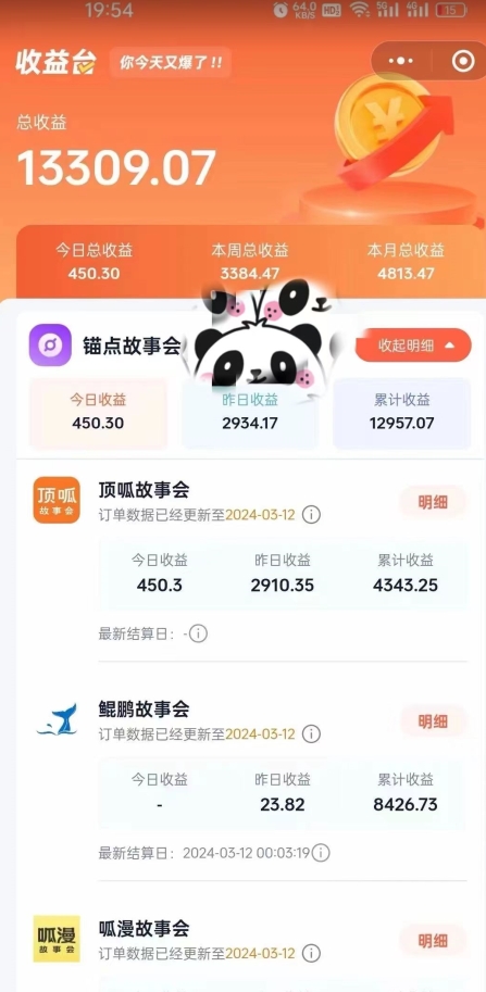 靠AI小说推文引爆全网，多平台同步操作，小白项目简单操作月入过万【揭秘】-第一资源库