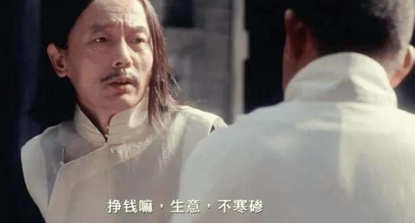 某付费文章《讲个发财好机会》拆解单月营业额千万的玄学生意-第一资源库