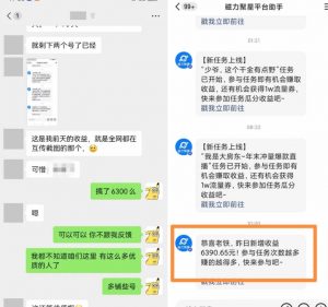 快手男粉无人直播,单号最高一天6000+,新一波吃大肉的机会真的来了-第一资源库