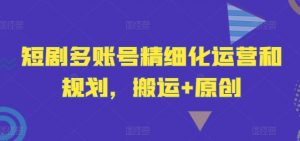 AI电商全流程教学,人工智能AI绘画,Stable Diffusion保姆级教程-第一资源库
