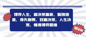 手机搬砖项目,可以矩阵化操作,新手一个月轻松5000多-第一资源库