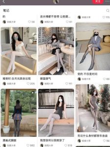 AI打造网红账号，一周收入超5位数，还能矩阵操做-第一资源库