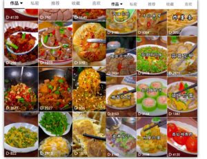 抖音带货美食领域课程，无需真人实拍仅靠剪辑实现涨粉-第一资源库