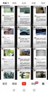 非常火爆成人内衣赛道教学，​涨粉嘎嘎猛，播放高，易上热门-第一资源库
