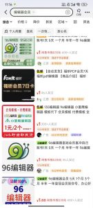 平台代拉新玩法，一单20，成本不到2快【揭秘】-第一资源库
