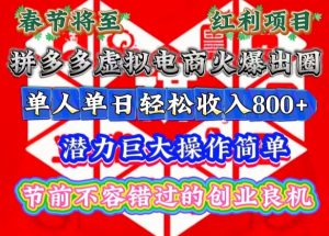 PS+AIGC美工课,AIGC人工智能应用,电商项目设立流程,设计理论+案例实操-第一资源库