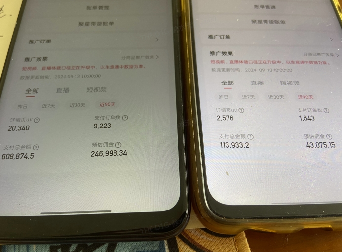 快手口播无人数字人带货,快手直播带货仍然大有可为!-第一资源库