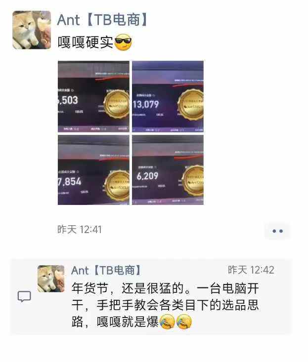 淘宝无人直播带货项目,纯无人挂JI,一台电脑,无需看管,开播即变现,低门槛 高收入-第一资源库