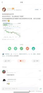 付费文章:滔天巨浪来袭!2025天上会掉钱吗?-第一资源库