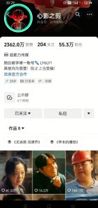 抖音影视大佬心影之剪全套教学,影视第一人称独白课程,26条作品涨粉24W-第一资源库
