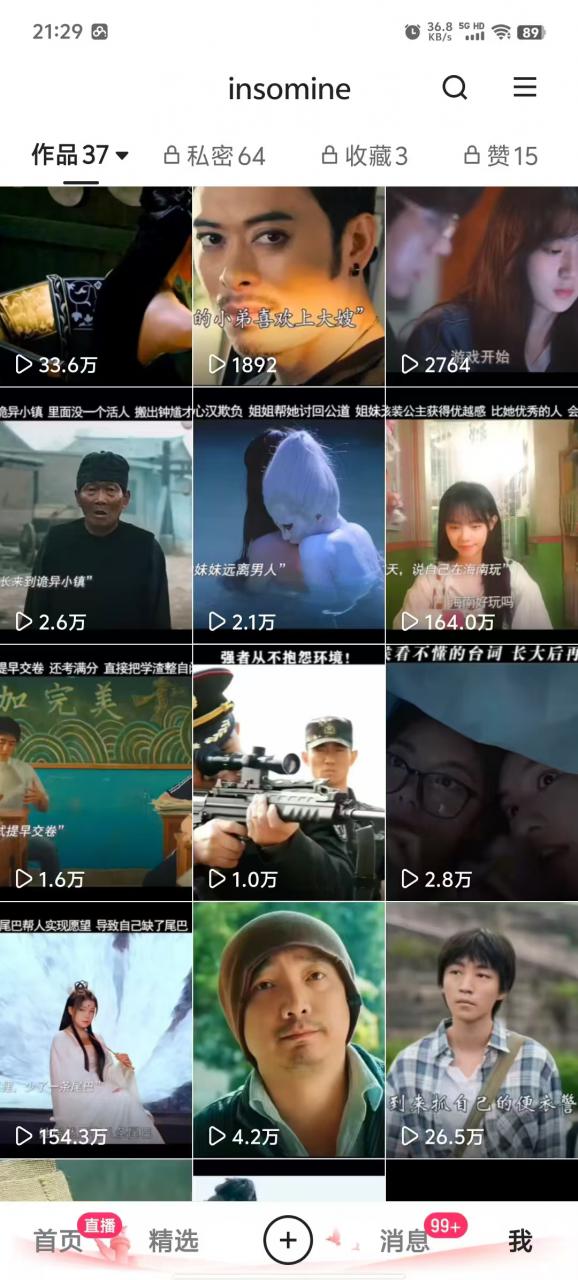 快手最新模板搬运教学,可以搬运任何赛道,有流量,有数据,目前技术很稳定-第一资源库