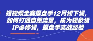 抖音博主“不略”爆火简笔画书单号项目拆解， 每天30分钟，熟练后挂橱窗轻松月入过W-第一资源库