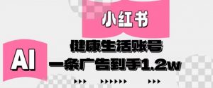 短视频带货最新玩法，带货视频之街访类玩法实操全流程-第一资源库